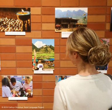 Photo Exhibition at Run Run Shaw Tower, Centennial Campus
 